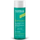 Noreva Exfoliac Gentle Foaming Gel nježni pjenasti gel za problematično lice 200 ml cijene