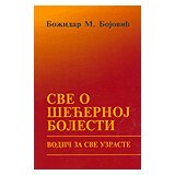 Štampar Makarije Božidar Bojović - Sve o šećernoj bolesti Cene