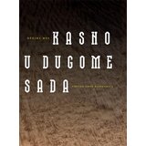 No rules Džejms Mec - Kasno u dugome sada | ePonuda.com