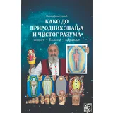 Nenad Janjetović
 - Kako do prirodnih znanja i čistog razuma