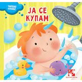Kreativni Centar Ja se kupam Cene