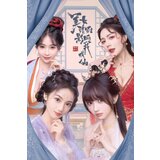 美女,请别影响我成仙 (pc) steam key global  美女,请别影响我成仙 (pc) steam key global Slike