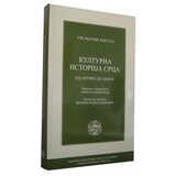 IK Zorana Stojanovića Ule Martin Hejstad
 - Kulturna istorija srca - Od antike do danas | ePonuda.com