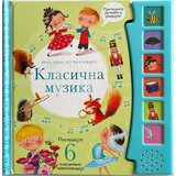 Vulkan Izdavaštvo Moja prva zvučna knjiga: Klasična muzika | ePonuda.com