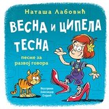 Laguna Nataša Labović - Vesna i cipela tesna | ePonuda.com