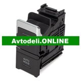 VW Stikalo za aktivacijo ročne zavore TIGUAN SEAT TARRACO | Shoptok.si