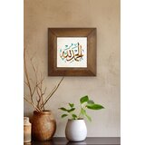 Wallity Zidna slika Artvessakaro6, 15,5x15,5 cm | Eponuda.ba