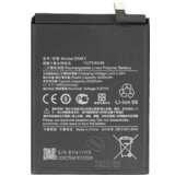 Onasi Baterija BM4Y za Xiaomi Poco F3 | Shoptok.si