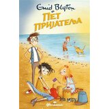 Vulkan Izdavaštvo pet prijatelja na moru - enid blajton Cene