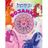 Publik Praktikum Bojanka - Jednorozi (12 voštanih bojica) ( 1936 ) | Eponuda.com