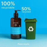 Apivita Hyaluronic Hydra Moisturizing Shampoo hidratantni šampon 500 ml | shoptok.hr
