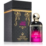 Luxury Concept Anaqua parfemska voda za žene 100 ml | shoptok.hr