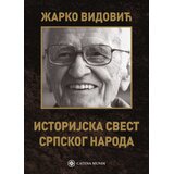 Catena Mundi Žarko Vidović - Istorijska svest srpskog naroda Cene