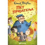 Vulkan Izdavaštvo pet prijatelja na izletu - enid blajton | ePonuda.com