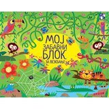Kreativni Centar Kerstin Robson - Moj zabavni blok za vežbanje Cene