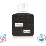 Ramz Silver - 100ml