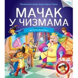 Vulkan Izdavaštvo Čitamo zajedno - MAČAK U ČIZMAMA | ePonuda.com