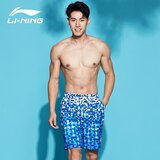 Li-Ning Muške šorts za kupanje, Plavi | Eponuda.com