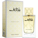 Swiss Arabian Shaghaf parfumska voda za ženske 75 ml | Shoptok.si