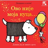  Ovo nije moja kuca... Cene
