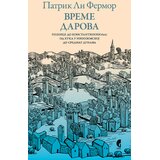 Službeni Glasnik Patrik Li Fermor - Vreme darova - Pešice do Konstantinopolja Cene