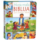 NAŠA DJECA moja mala biblija za svaki dan 7142 | shoptok.hr