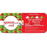 Novogodišnji E-Paketić Vaučer - 9000 din