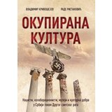 Okupirana kultura: Nacisti/ kolaboracionisti/ muzeji i kulturna dobra u Srbiji tokom Drugog svetskog rata