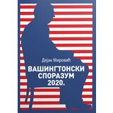Catena Mundi Dejan Mirović - Vašingtonski sporazum 2020.: Kosovo - Jerusalim Cene