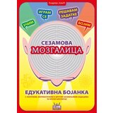 Sezambook Andreja Jović - Sezamova mozgalica: edukativna bojanka