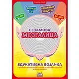 Andreja Jović - Sezamova mozgalica: edukativna bojanka