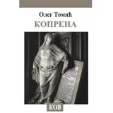 Oleg Tomić - Koprena