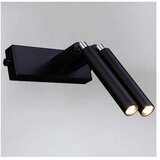  Shilo 9014 - Zidno spot svetlo DOHAR 2xG9/10W/230V crno | Eponuda.com