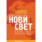 ITV centar plus Vladimir Kršljanin - Novi svet | ePonuda.com