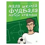 Mateja Kežman - Mala škola fudbala Mateje Kežmana
