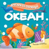 Publik Praktikum Drugari se skrivaju-Okean ( 1814 ) | Eponuda.com