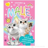 VULKAN Knjige za decu Blok sa bojicama: MACE
