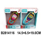 Muzički telefon 411600K-60 | ePonuda.com
