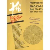 Grupa autora - Književni magazin br. 234-235