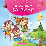 Pčelica Robert Takarič,Biljana Mirosavljević - Školica za vile - Neobična školica stikeri Cene