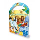  Knjiga s puzzlama: Noin nevjerojatan brod Cene