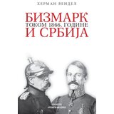Prometej, Novi Sad Herman Vendel - Bizmark i Srbija tokom 1866. godine | ePonuda.com