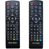 Max Power Daljinski upravljač za prijamnik STB-1680, DVB-T2 Cijene