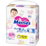 Merries gaćice za bebe Cene