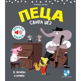 Kreativni Centar Magali le Iš - Peca svira džez Cene
