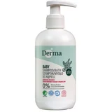 DERMA otroški šampon/kopel 250 ml