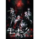 Steam MONARK (PC) Key GLOBAL | ePonuda.com