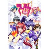 muv-luv (pc) steam key global  muv-luv (pc) steam key global Slike