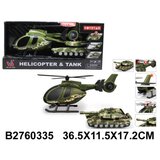  Vojni set za igru - Tenk i helikopter ( 033503-K ) Cene