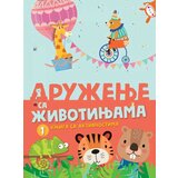 Vulkan Izdavaštvo Knjiga sa aktivnostima: Druženje sa životinjama 1 Cene